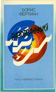 Книги, помогающие нам жить.