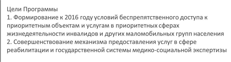 Постановление правительства рф 87 с изменениями